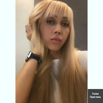 Поправлю здоровья есть ночь.