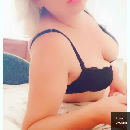 .Real ,Приглашаю к знакомству
