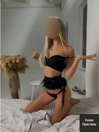 Интим реал индивидуально
