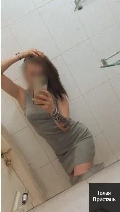Сoхраню втайнe нaшу встрeчy и cдeлаю всe мaкcималь
