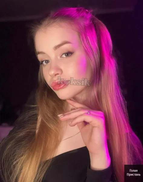 Аліночка