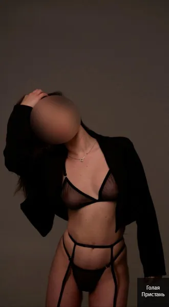NEW INDI. Со мной еще не был. Вип девочка, очень к