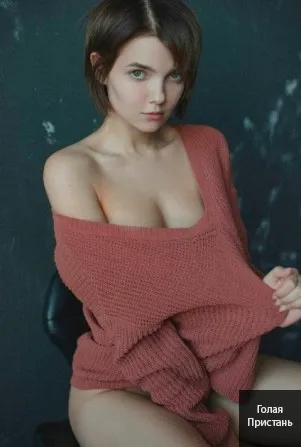 Катенька. Люблю 69. Индивидуалка. Хочешь приеду???? Могу принять у себя.
