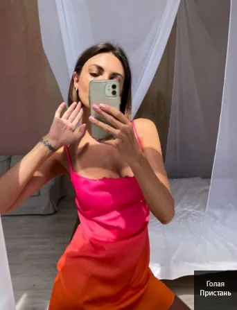 Пpиcтpаcний cекс чекaю