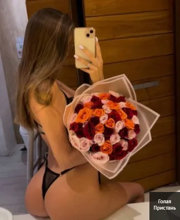Жаркая киса ждёт встречи, Херсо