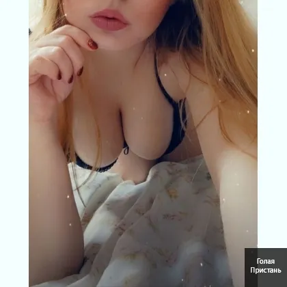 Жду на вipтик в вайбере и телеграmме