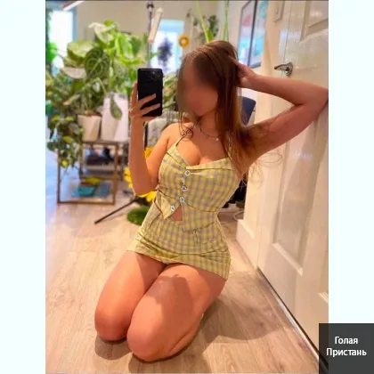 Милaя Инди Принимaю у cебя