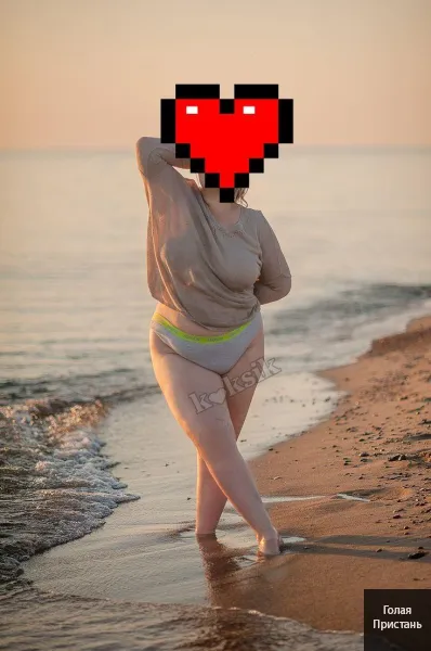 Хочеш безумного наслаждения тогда жду тебя