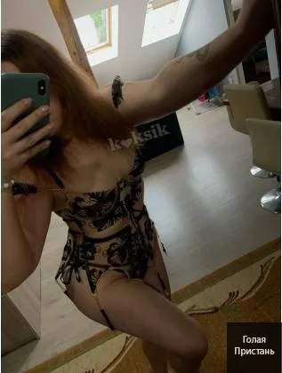 Єва Є виїзд і Місце