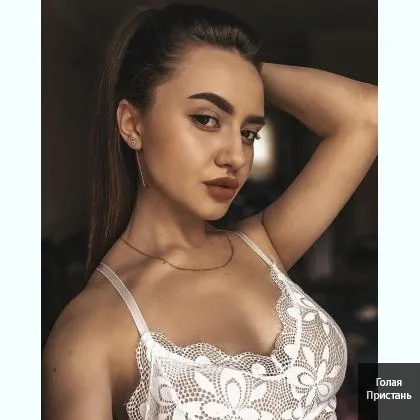 ,... Карина