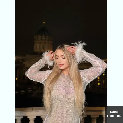 Страстные ночи с элементами тантрики. Днепр, без предоплат.