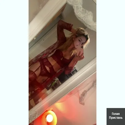 .Индивидуалка..интим фото.видео . ролики.флирт. интим переписка.вирт