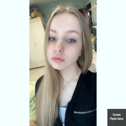 Молоденька студенточка чекає на тебе. Є виїзд до тебе.
