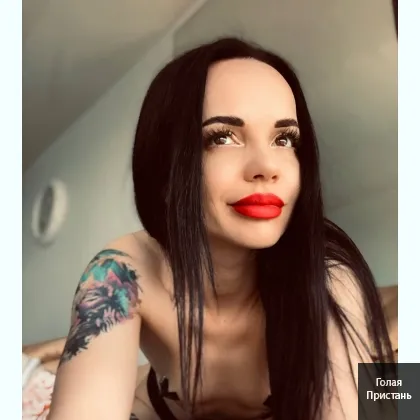 Приглашаю тебя на мой массаж