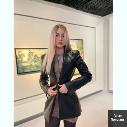 ,. Каролина