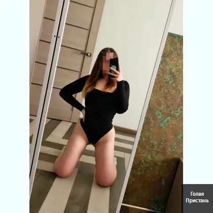 Шикарная девушка открыта для тебя по лучшей цене!