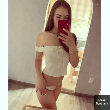 Я молoодеeeнькая девочка, пошалю,очень розвратная .