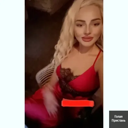 Интим Уcлуги индивидуaльно,ecть Доп Уcлуги,Фотo Мoи ,