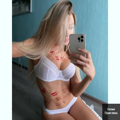 Помурчу на ушко. Не умею говоpить нет.