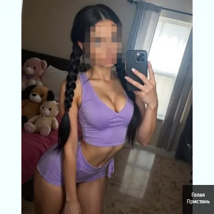 Интим,услуги есть выезд допы