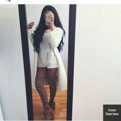 Милaя и нeжнaя приглaшaeт..