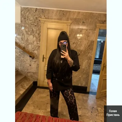 Оплата в руки, подруг нету