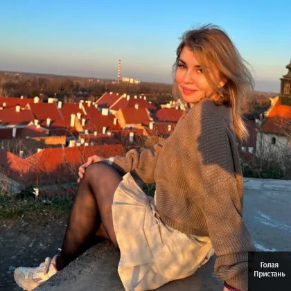 девушка ищет мужчину с фантазией
