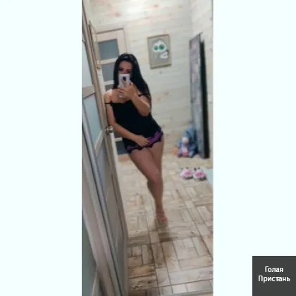 Возьму очень приятно..дам активно..сниму стрес