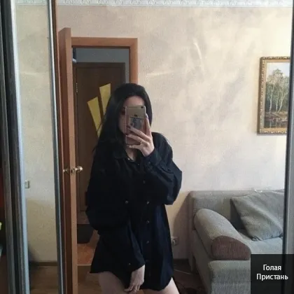 Приглашаю на отдых души и тела Есть Ночь Без Предоплат
