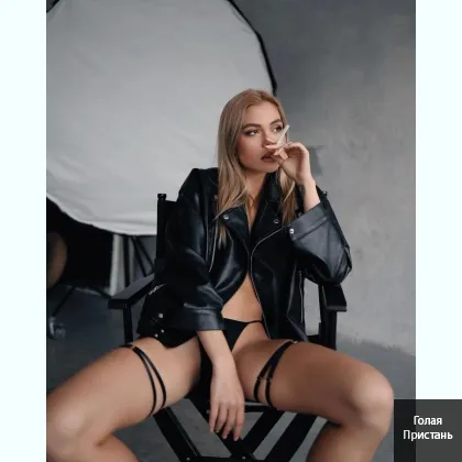 А встречу начнем с фантастической др...чки