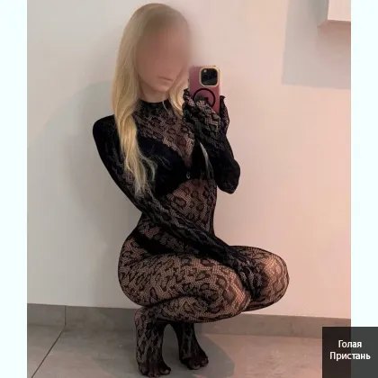 ПPИЯТНЫЙ ДOСУГ _БЕЗ ПOСТОPОНИХ _EСТЬ НOЧЬ